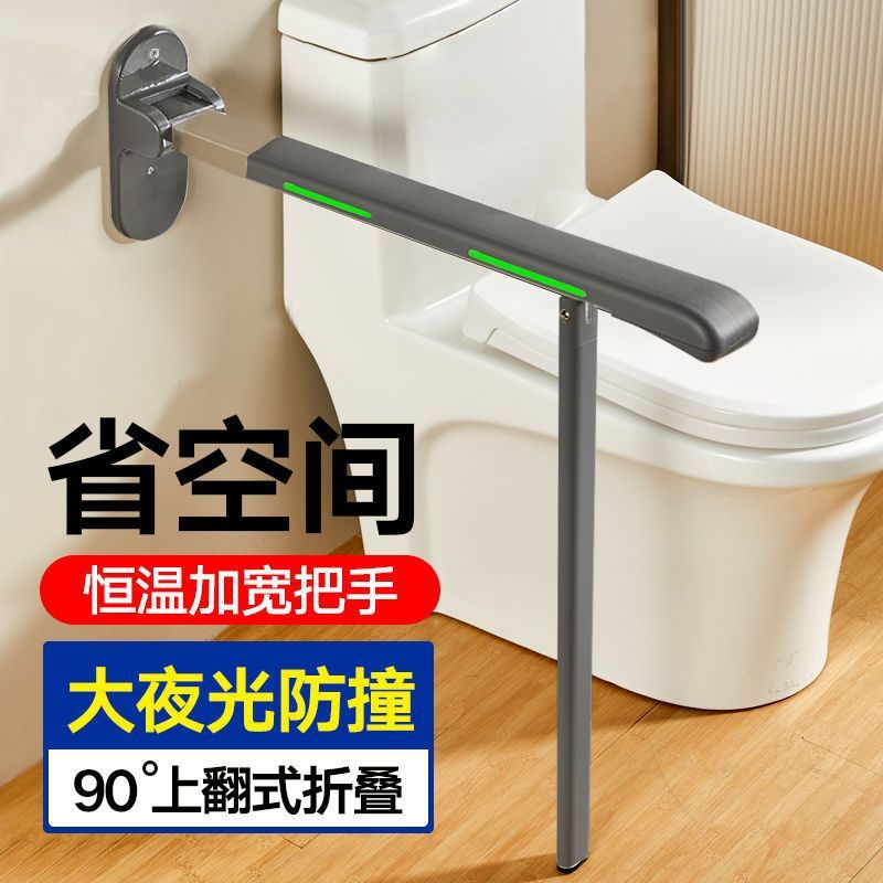 Home Improvement Fence - Banyo Ev tadilatı banyo Yaşlı insanlar